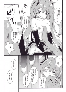 (C85) [Kokoro no BOSS (makko Reader)] Oniichan to H na Koto Shitaino (VOCALOID) - page 14