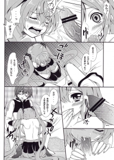 (C85) [Kokoro no BOSS (makko Reader)] Oniichan to H na Koto Shitaino (VOCALOID) - page 17