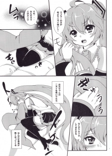 (C85) [Kokoro no BOSS (makko Reader)] Oniichan to H na Koto Shitaino (VOCALOID) - page 8
