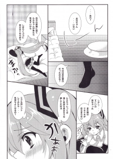 (C85) [Kokoro no BOSS (makko Reader)] Oniichan to H na Koto Shitaino (VOCALOID) - page 6