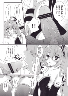 (C85) [Kokoro no BOSS (makko Reader)] Oniichan to H na Koto Shitaino (VOCALOID) - page 15
