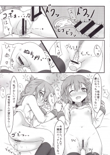 (C88) [FIRST MIRAGE (Kamishima Yu)] Double Thunder (Kantai Collection -KanColle-) - page 20