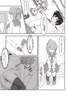 (C88) [FIRST MIRAGE (Kamishima Yu)] Double Thunder (Kantai Collection -KanColle-) - page 8