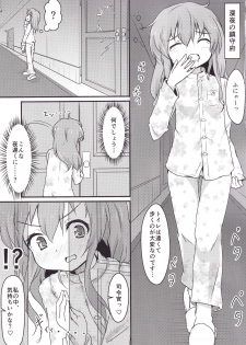 (C88) [FIRST MIRAGE (Kamishima Yu)] Double Thunder (Kantai Collection -KanColle-) - page 4