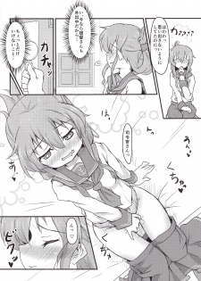 (C88) [FIRST MIRAGE (Kamishima Yu)] Double Thunder (Kantai Collection -KanColle-) - page 9
