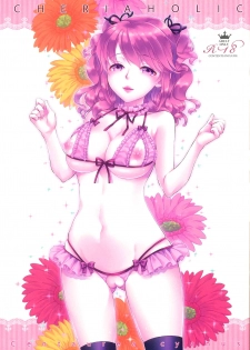 (C90) [Centaurea cyanus (Tooco)] CHERIA HOLIC (Tales of Graces) - page 1