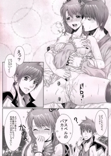 (Tales Link 3) [Centaurea cyanus (Tooco)] C.C. Re recording 01 (Tales of Graces) - page 12