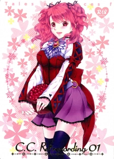 (Tales Link 3) [Centaurea cyanus (Tooco)] C.C. Re recording 01 (Tales of Graces) - page 1