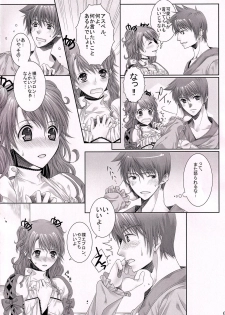 (Tales Link 3) [Centaurea cyanus (Tooco)] C.C. Re recording 01 (Tales of Graces) - page 5