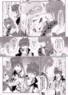 (Tales Link 3) [Centaurea cyanus (Tooco)] C.C. Re recording 01 (Tales of Graces) - page 15