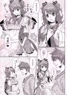 (Tales Link 3) [Centaurea cyanus (Tooco)] C.C. Re recording 01 (Tales of Graces) - page 4
