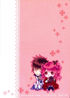 (Tales Link 3) [Centaurea cyanus (Tooco)] C.C. Re recording 01 (Tales of Graces) - page 30