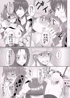 (Tales Link 3) [Centaurea cyanus (Tooco)] C.C. Re recording 01 (Tales of Graces) - page 22