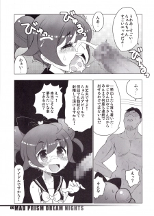 (C92) [RiceCandy (Okome)] MAD PRISM Dream Nights (PriPara) - page 8