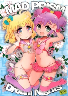 (C92) [RiceCandy (Okome)] MAD PRISM Dream Nights (PriPara) - page 1