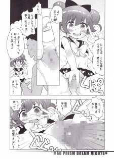 (C92) [RiceCandy (Okome)] MAD PRISM Dream Nights (PriPara) - page 9