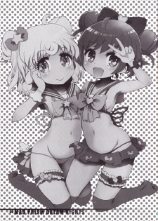 (C92) [RiceCandy (Okome)] MAD PRISM Dream Nights (PriPara) - page 2