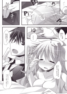 (C81) [Koito Sousakusho (Hinata Mutsuki)] Non Stop Girl (THE iDOLM@STER) - page 3