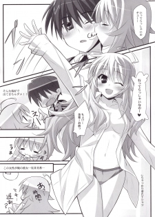 (C81) [Koito Sousakusho (Hinata Mutsuki)] Non Stop Girl (THE iDOLM@STER) - page 4
