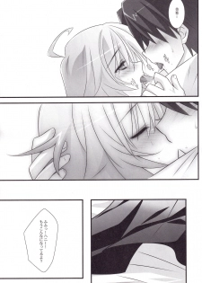 (C81) [Koito Sousakusho (Hinata Mutsuki)] Non Stop Girl (THE iDOLM@STER) - page 8