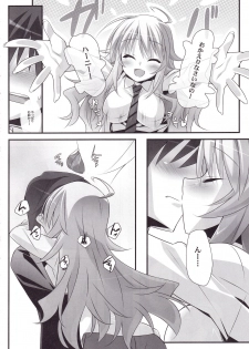 (C81) [Koito Sousakusho (Hinata Mutsuki)] Non Stop Girl (THE iDOLM@STER) - page 7