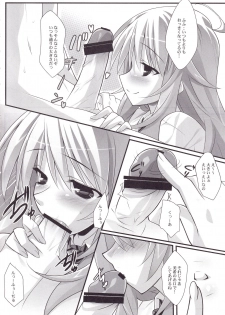 (C81) [Koito Sousakusho (Hinata Mutsuki)] Non Stop Girl (THE iDOLM@STER) - page 9