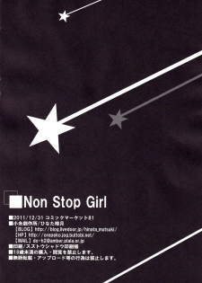 (C81) [Koito Sousakusho (Hinata Mutsuki)] Non Stop Girl (THE iDOLM@STER) - page 21