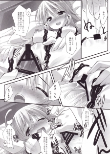(C81) [Koito Sousakusho (Hinata Mutsuki)] Non Stop Girl (THE iDOLM@STER) - page 13