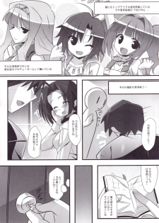 (C81) [Koito Sousakusho (Hinata Mutsuki)] Non Stop Girl (THE iDOLM@STER) - page 6