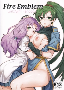 (C94) [Ge-B (GeB)] Fire Emblem Girl x Girl Fanbook (Fire Emblem Heroes) - page 1