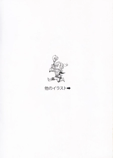 (C94) [Ge-B (GeB)] Fire Emblem Girl x Girl Fanbook (Fire Emblem Heroes) - page 12