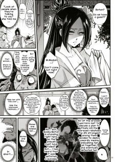 [San Se Fang (Heiqing Langjun)] Hyakkasou2 <<Souzetsu! Kaidou Fujin no Densetsu>> [English] [Digital] [Erozbischof] - page 4