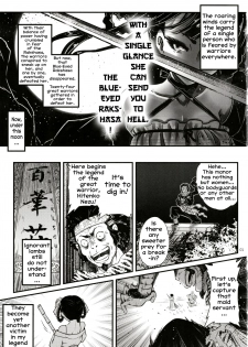 [San Se Fang (Heiqing Langjun)] Hyakkasou2 <<Souzetsu! Kaidou Fujin no Densetsu>> [English] [Digital] [Erozbischof] - page 2