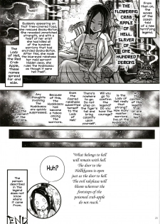 [San Se Fang (Heiqing Langjun)] Hyakkasou2 <<Souzetsu! Kaidou Fujin no Densetsu>> [English] [Digital] [Erozbischof] - page 24