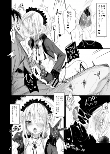 [111 Touban (1-gou)] Kaisoikkenchou Aizoban [Digital] - page 45