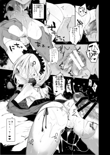 [111 Touban (1-gou)] Kaisoikkenchou Aizoban [Digital] - page 50