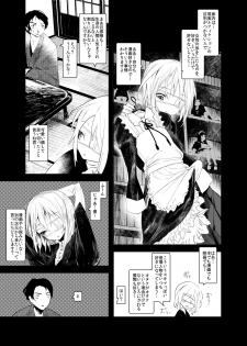 [111 Touban (1-gou)] Kaisoikkenchou Aizoban [Digital] - page 40