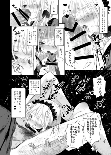 [111 Touban (1-gou)] Kaisoikkenchou Aizoban [Digital] - page 47