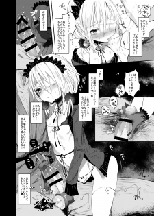 [111 Touban (1-gou)] Kaisoikkenchou Aizoban [Digital] - page 43