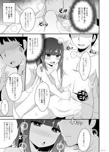 [CHINZURI BOP (Chinzurena)] 30-sai no Koakuma Oji-san [Digital] - page 7