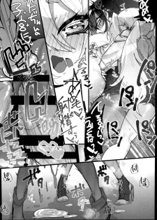 [Hakushu Kassai (Wakamiya Teresa)] Giji Les 2 [Digital] - page 17