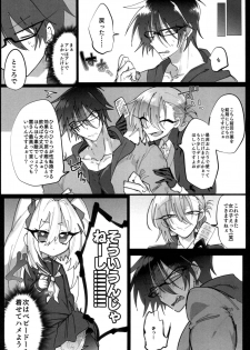 [Hakushu Kassai (Wakamiya Teresa)] Giji Les 2 [Digital] - page 23