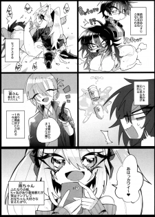 [Hakushu Kassai (Wakamiya Teresa)] Giji Les 2 [Digital] - page 3