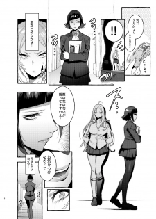 [Hibon (Itami)] Futanari-san to Nonke-san [Digital] - page 8