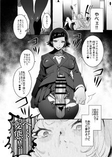 [Hibon (Itami)] Futanari-san to Nonke-san [Digital] - page 16