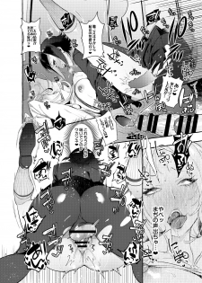 [Hibon (Itami)] Futanari-san to Nonke-san [Digital] - page 24