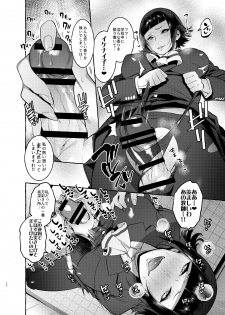 [Hibon (Itami)] Futanari-san to Nonke-san [Digital] - page 10