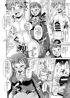 [Circle MSM (Various)] M Situ Magazine Vol. 1 2019-nen Aki Gou - page 40