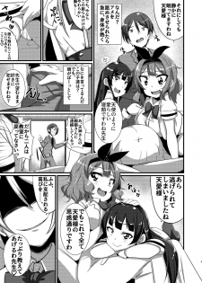 [Circle MSM (Various)] M Situ Magazine Vol. 1 2019-nen Aki Gou - page 48