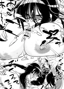 [Hakushu Kassai (Teresa)] Giji Les [Digital] - page 19